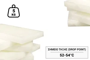 Paraffine molle blanche - 5 kg