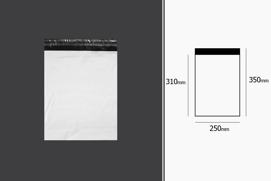 Σακουλάκια μεταφορών courier αδιάβροχα 250x350 mm (κατάλληλα για μέγεθος Α4) λευκά με αυτοκόλλητο κλείσιμο - 100 τμχ Σακουλάκια μεταφορών courier αδιάβροχα 250x350 mm (κατάλληλα για μέγεθος Α4) λευκά με αυτοκόλλητο κλείσιμο - 100 τμχ