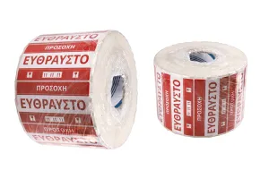Fragile stickers 15x8,5 cm - package 100 pcs-3