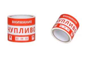 Fragile stickers (Bulgarian) 15x8,5 cm - package 100 pcs-2