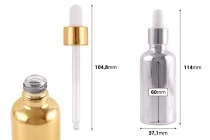 Μπουκαλάκι 50 ml γυάλινο με σταγονόμετρο για καλλυντικά προϊόντα Μπουκαλάκι 50 ml γυάλινο με σταγονόμετρο για καλλυντικά προϊόντα