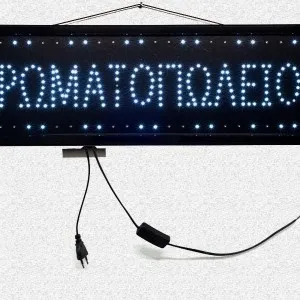 Insegne luminose per profumerie