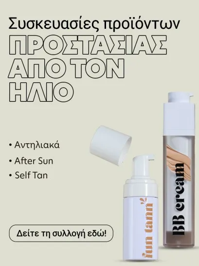 Πασχαλινά είδη