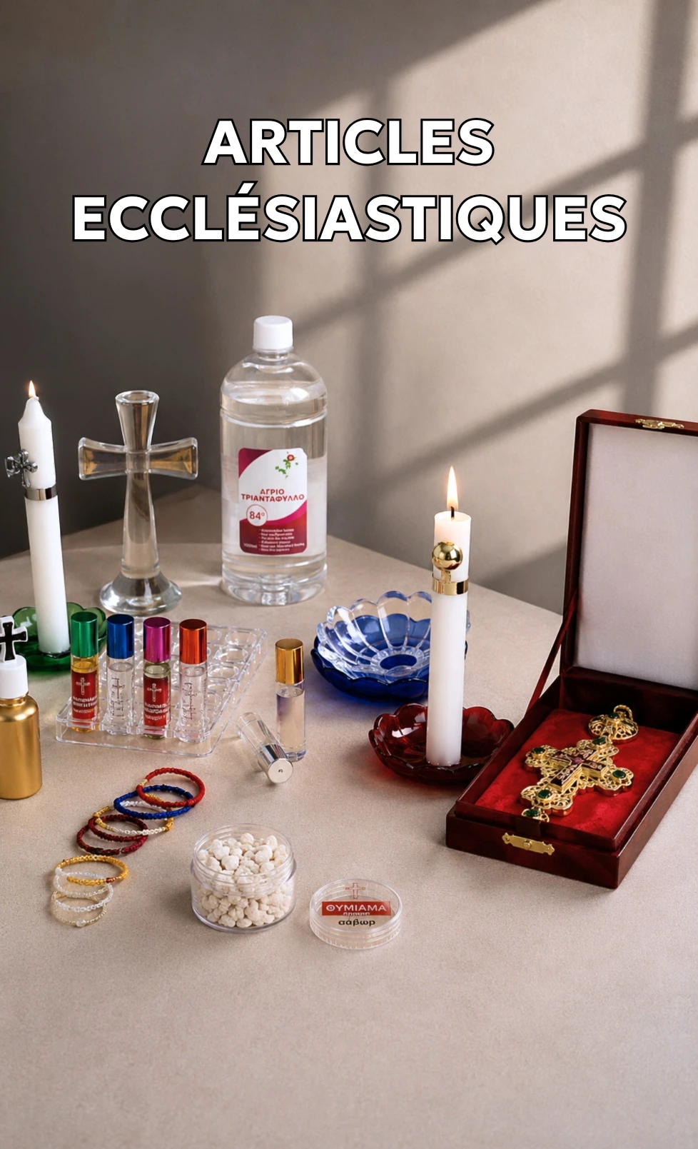 Articles ecclésiastiques