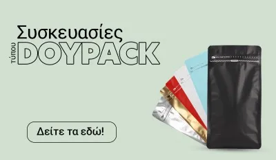 Συσκευασίες τύπου DOY-PACK
