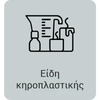 flyout-promoted-category