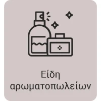 flyout-promoted-category