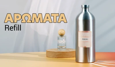 Αρώματα