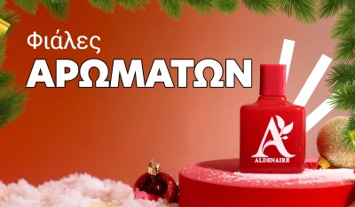 Συσκευασίες τύπου DOY-PACK