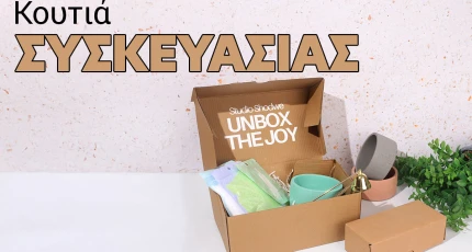 Συσκευασίες