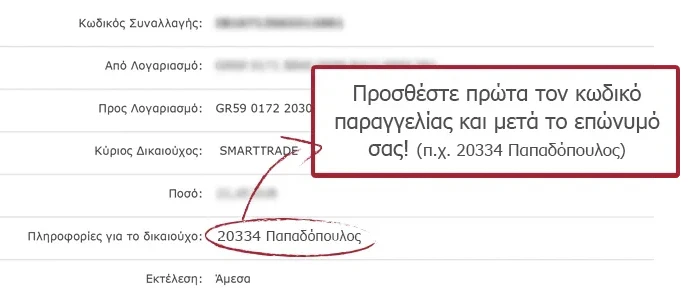 bank transfer reason