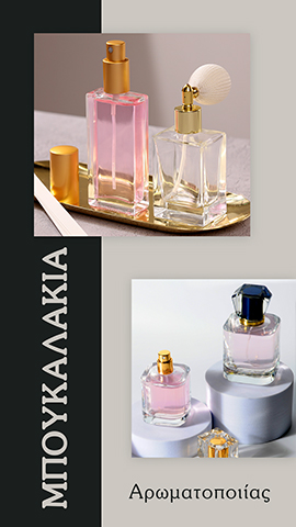 perfume bottles