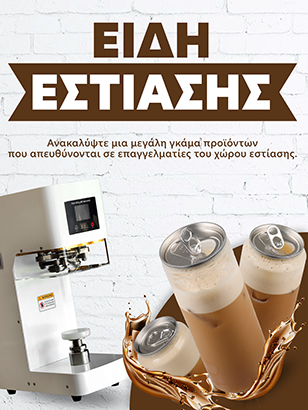 Γάμος Βάπτιση