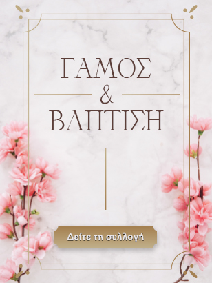 Αρωματικά έλαια